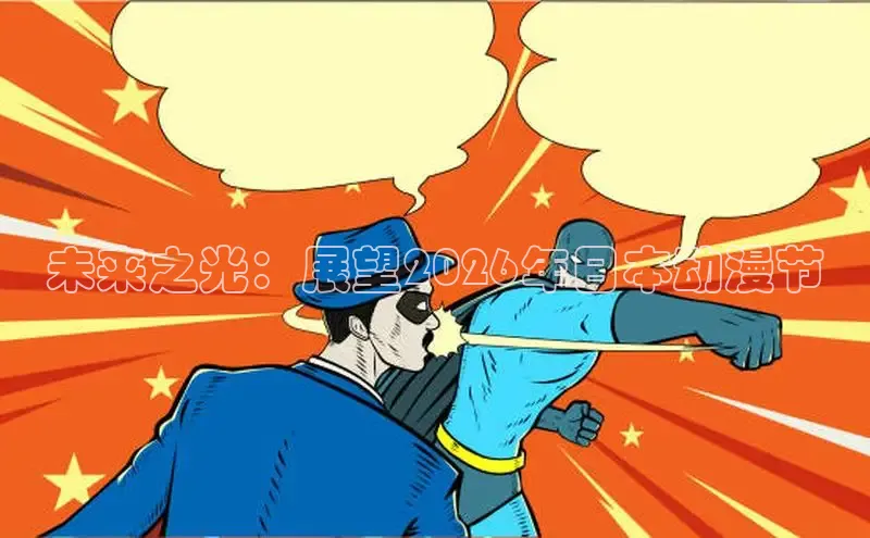 杏盛平台登录