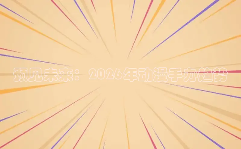杏盛娱乐