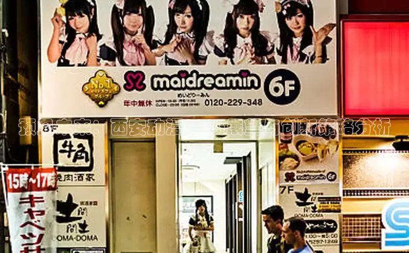 杏盛